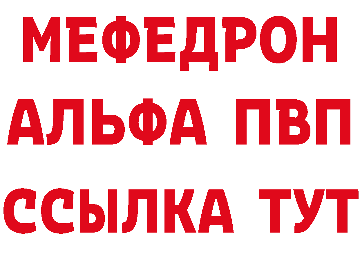 Героин хмурый tor дарк нет blacksprut Ялуторовск